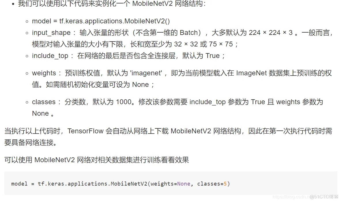 深入浅出TensorFlow_python_63